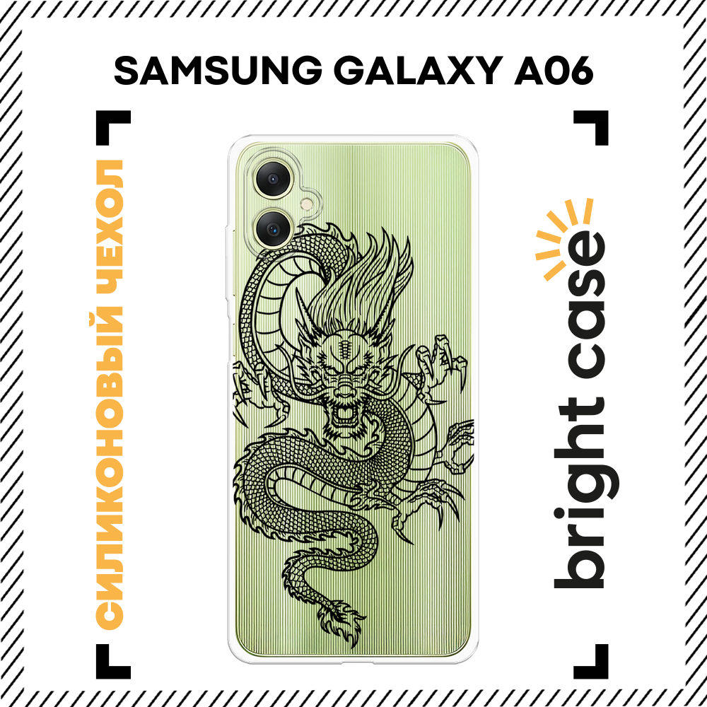Чехол на Samsung Galaxy A06 / Самсунг Галакси А06 с принтом Китайский дракон, прозрачный