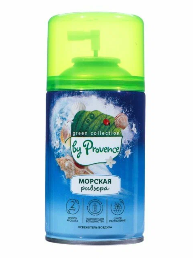 Green collection by Provence освежитель воздуха, сменный баллон Морская ривьера, 250 мл.