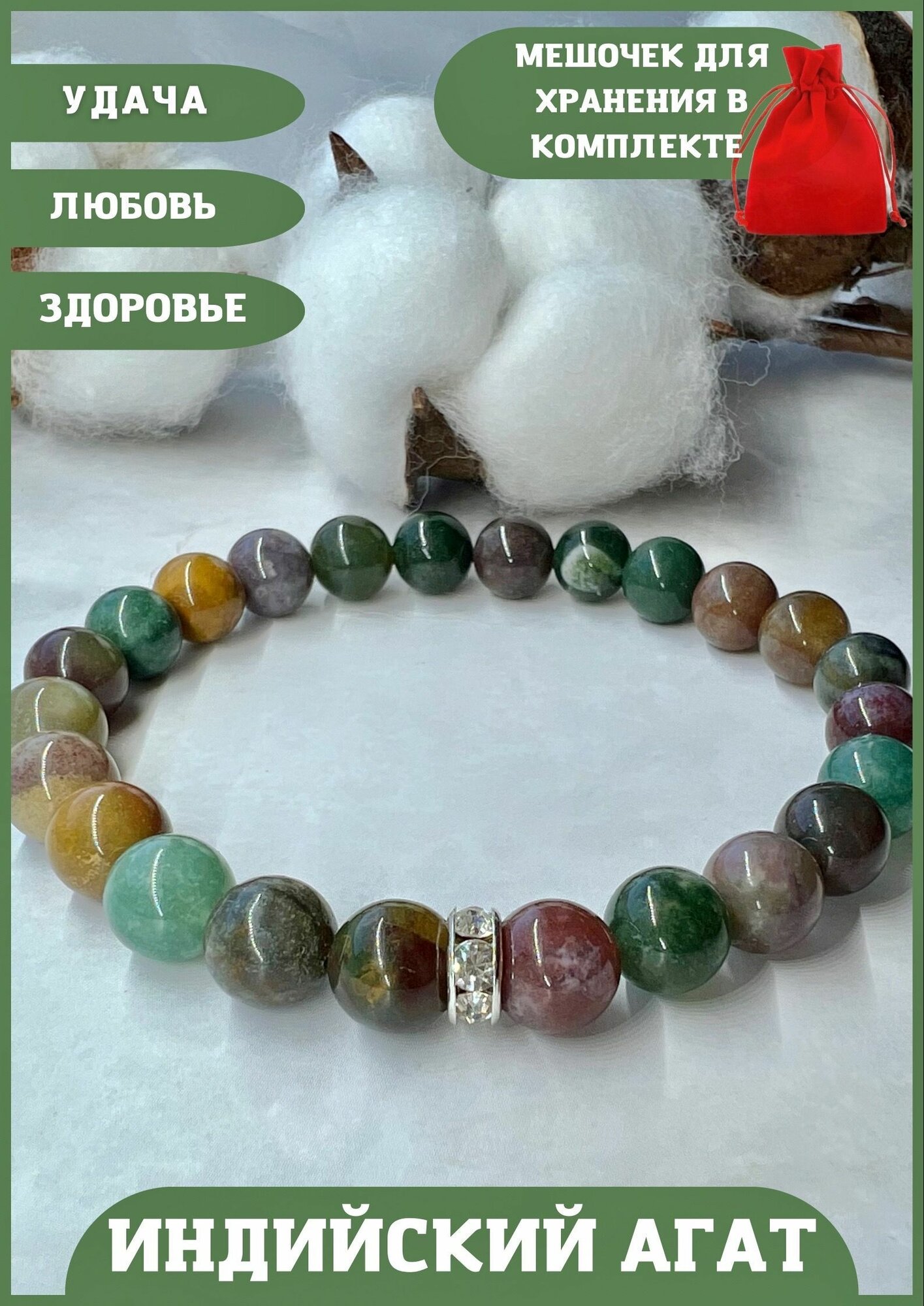 Браслет, металл, агат