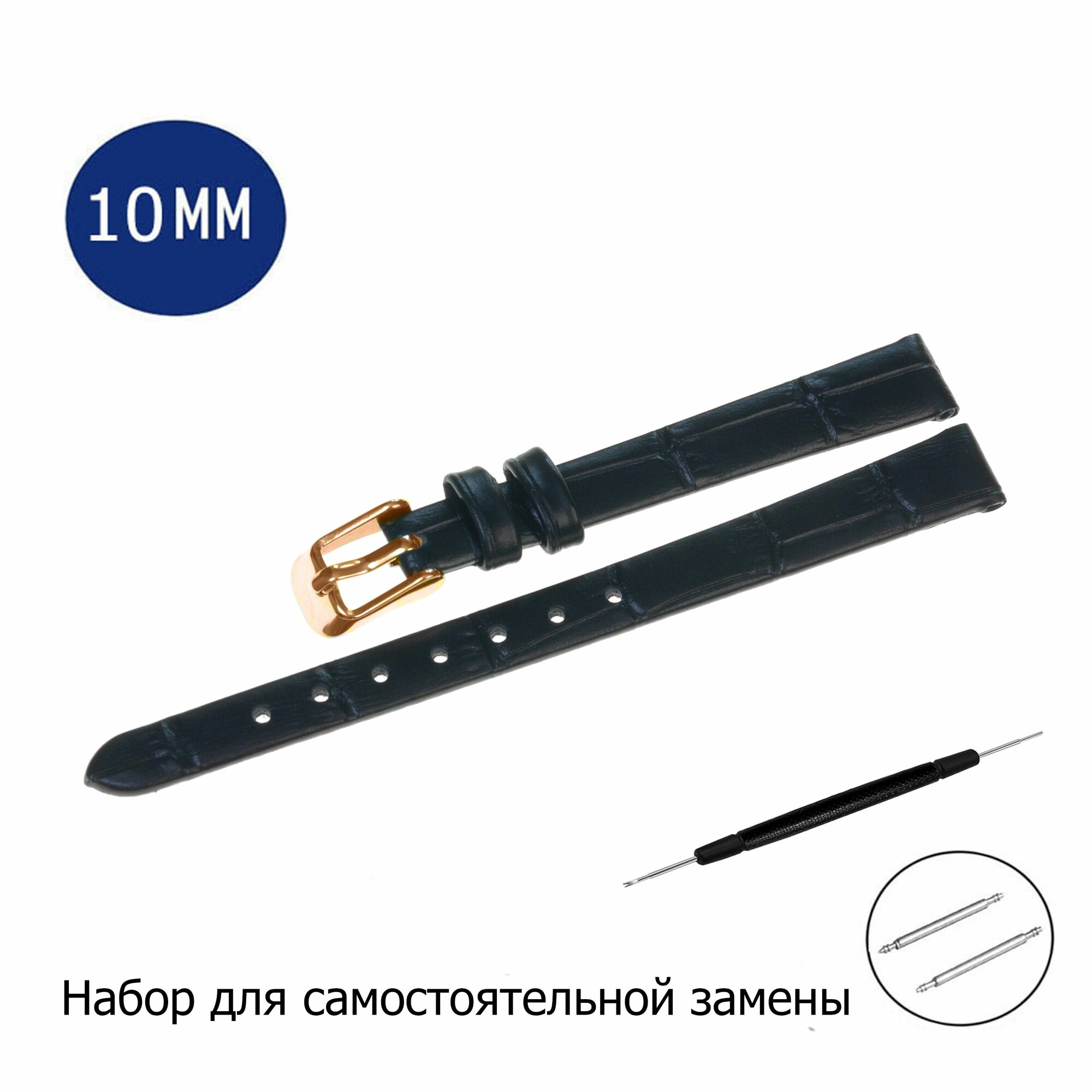 Ремешок AXIVER 