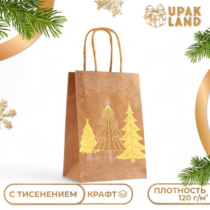 Подарочный пакет крафт с золотым тиснением круглая ручка 