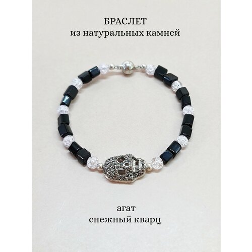 Жесткий браслет ENJOY Украшения из камней, агат, размер 15 см, размер M, диаметр 9 см, черный