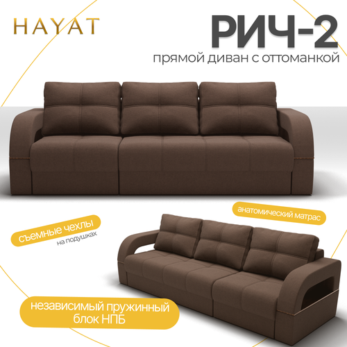 Прямой диван Диван-кровать Рич-2 механизм Пантограф Квест-33 74000₽