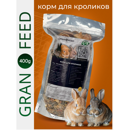 Корм для кроликов Granofeed
