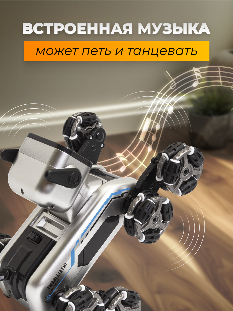 Робот собака с пультом и браслетом, восьмиколесная, трюковая, свет, звук, преодолевает препятствия, до 50 м — фото 1