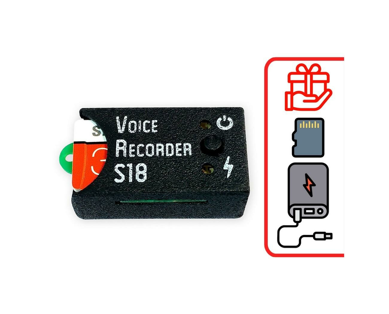 Микро диктофон для записи разговоров Сорока 18-VOX (Q40182SA) + 2 подарка (microSD 32Gb и Power-bank 10000 mAh) - очень маленький 24x14,1x9 мм, микр
