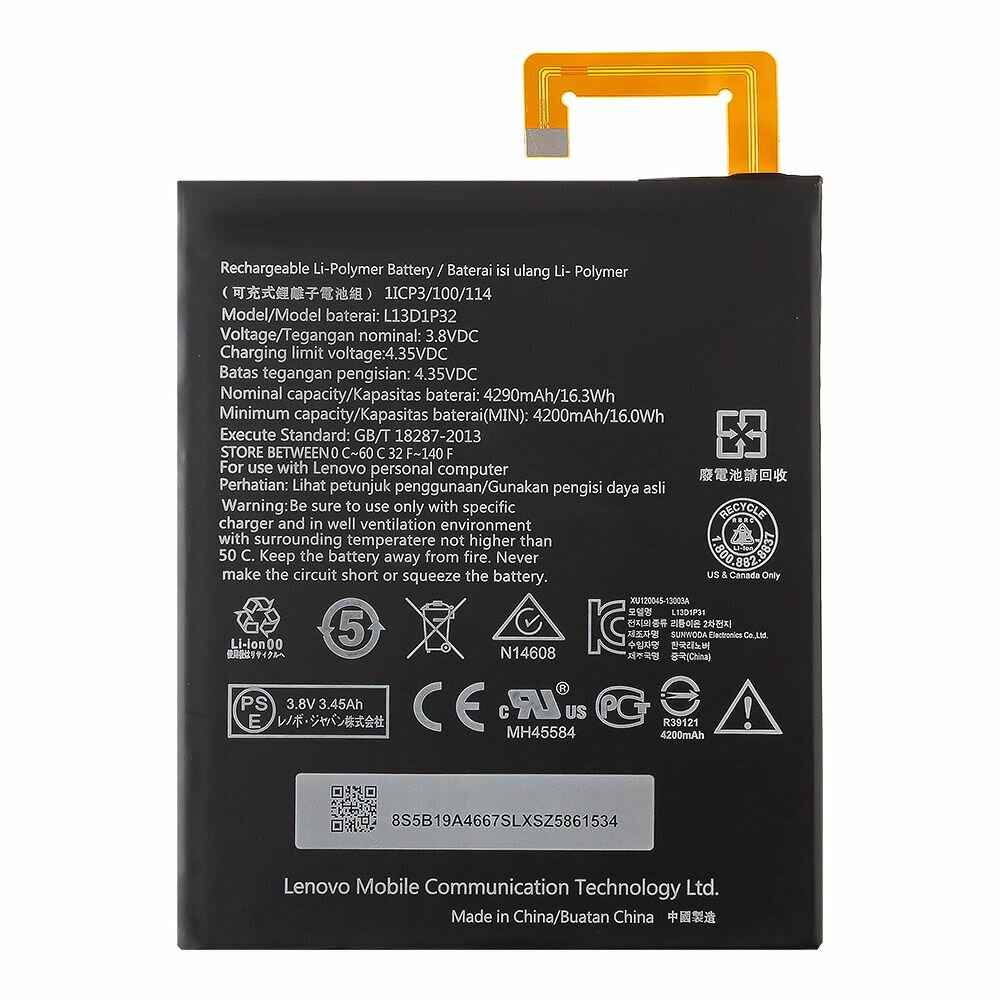 Аккумулятор (АКБ) для Lenovo A5500/A8-50 (L13D1P32) 4200 mAh