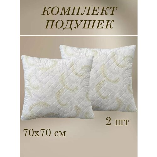 Подушка 70х70 для сна 2шт от бренда ООО 