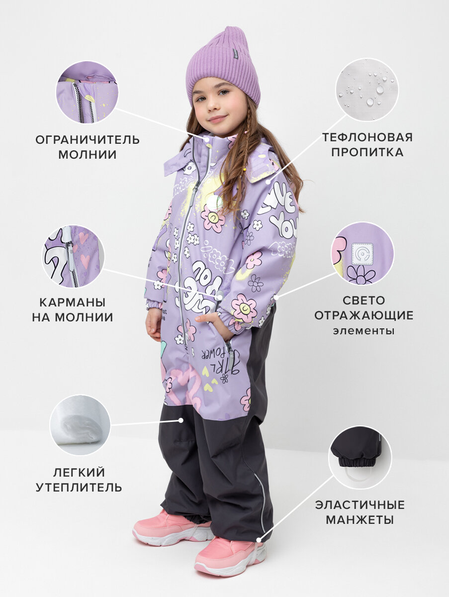 Комбинезон утеплённый crockid ВК 60110/н/4 УЗГ, размер 104-110/56/52, , лиловый — фото 1