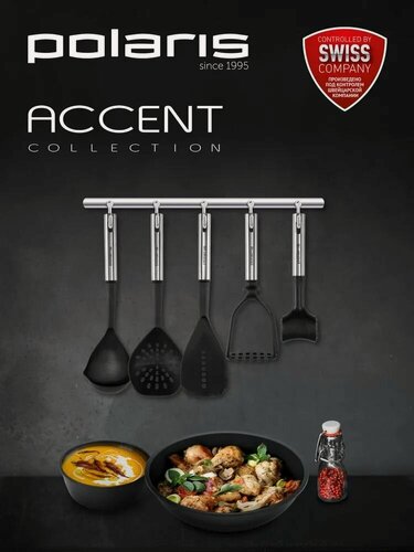 Изображение товара Набор кухонных принадлежностей Accent-5SN / половник, лопатка, шумовка, толкушка, кухонный молоток / Черный