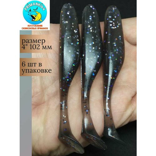 Силиконовая приманка Turbo 4