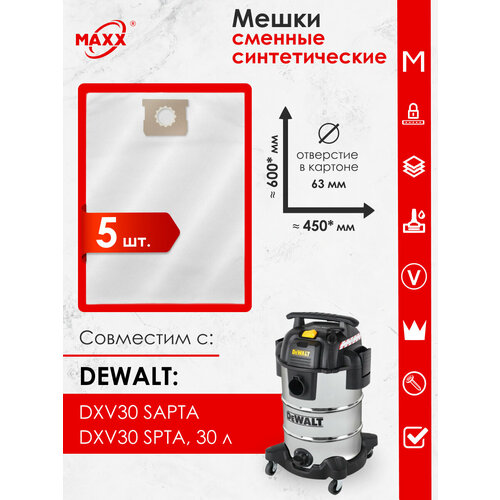 Мешки для пылесоса DEWALT DXV30 SAPTA DXV30 SPTA 30л 1001₽