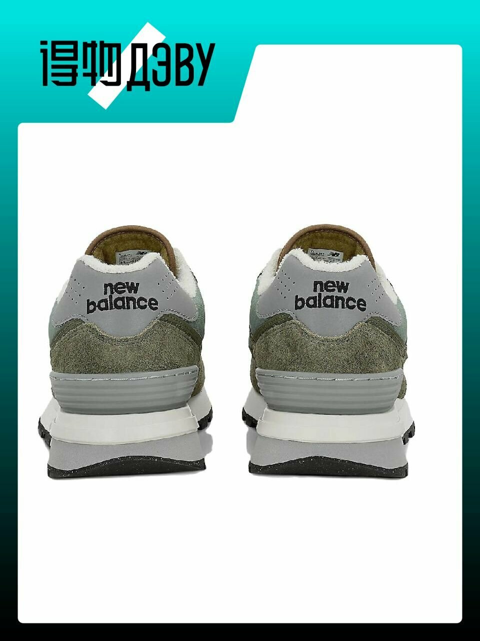 Кеды New Balance NB 574, размер EU 37.5 стопа (23CM), серый — фото 1