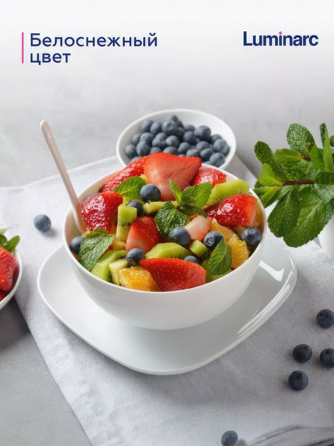 Набор косушек Luminarc Diwali, 750 мл, 4 шт — фото 1