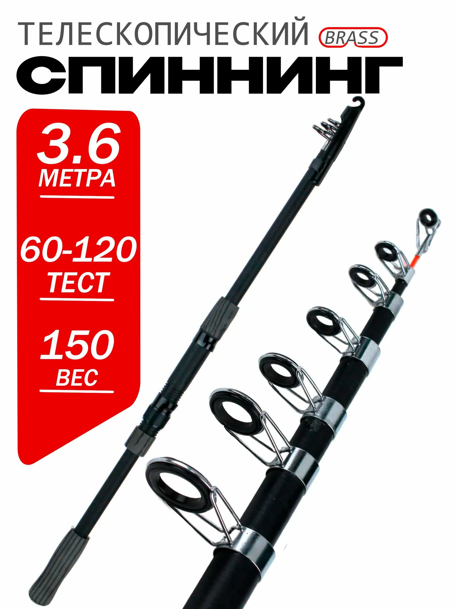 Спиннинг для рыбалки "OKUMA" 360 см. тест: 60-120 г. Средне-быстрый строй