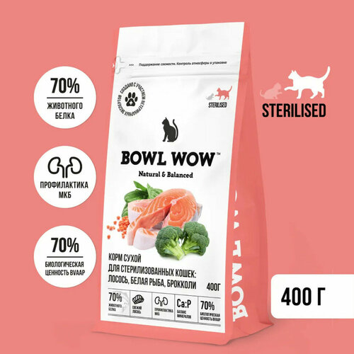 BOWL WOW Fresh Meat сухой корм для взрослых стерилизованных кошек с лососем, белой рыбой и брокколи - 400 г