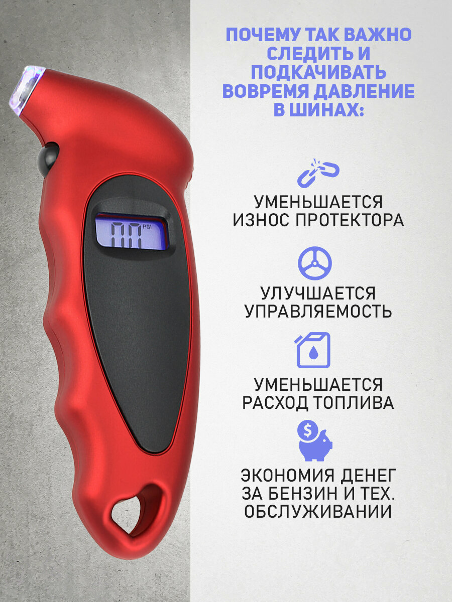 Манометр цифровой электронный автомобильный для измерения давления в шинах (10 Атм, кг/см2) — фото 1