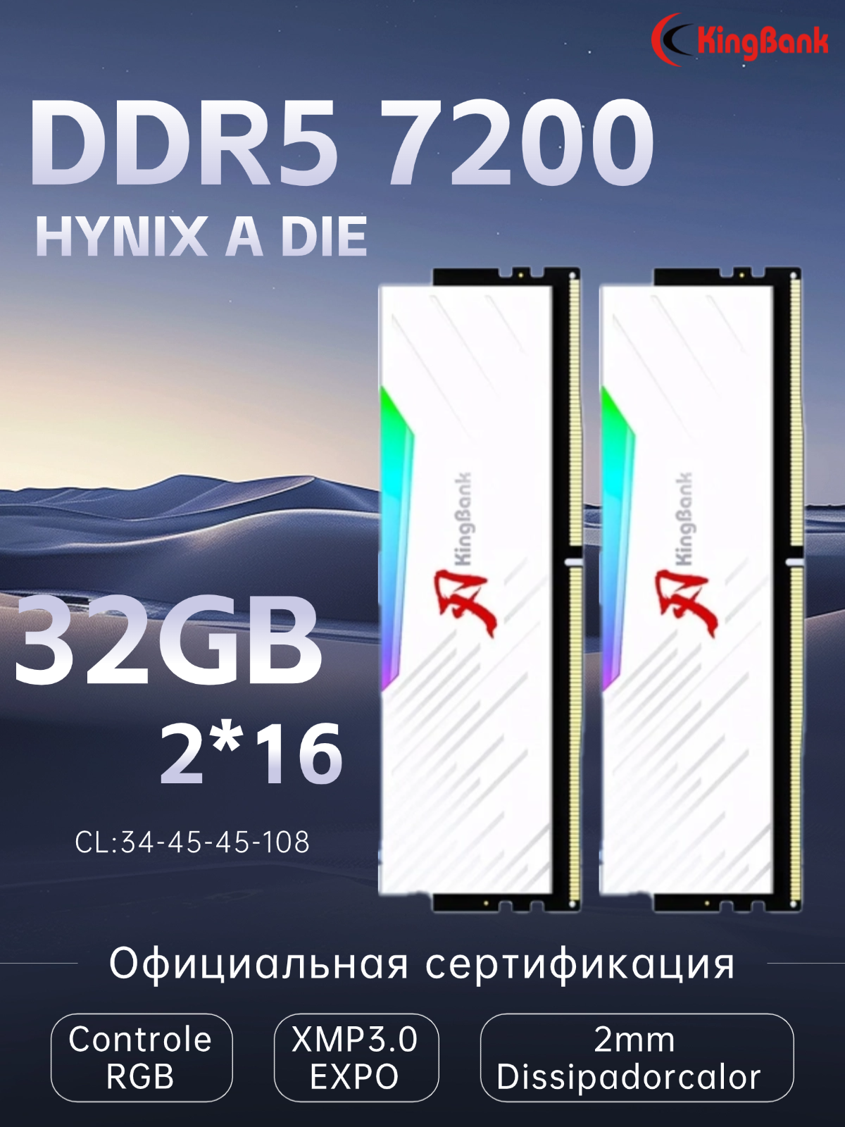 KingBank Оперативная память White Solarblade RGB DDR5 UDIMM 7200MHz 2*16ГБ White Heatsink(Hynix A-die C34)
