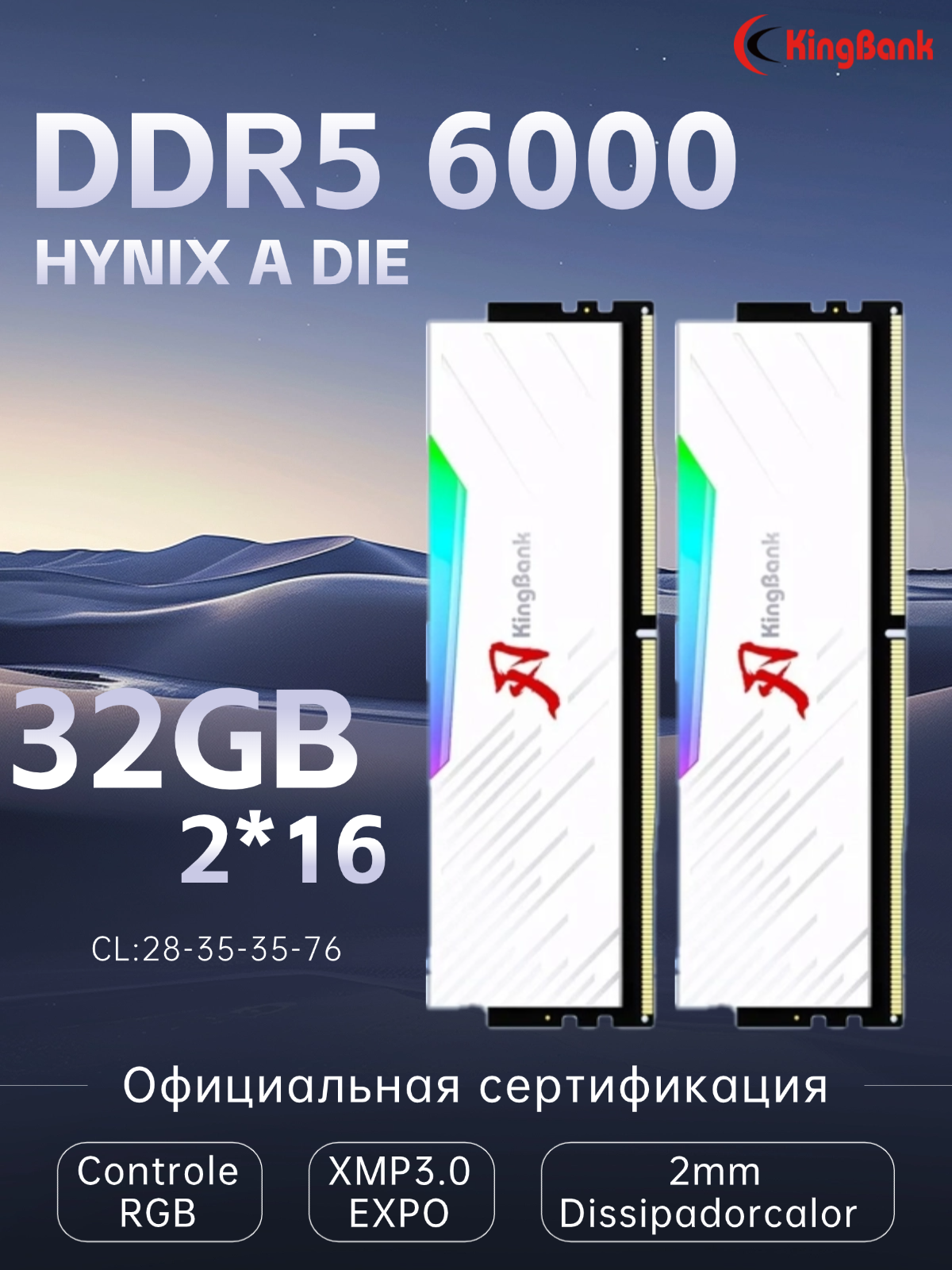 Kingbank Оперативная память White Solarblade RGB DDR5 UDIMM 6000MHz 2*16GB White Heatsink (Hynix A-die C28)