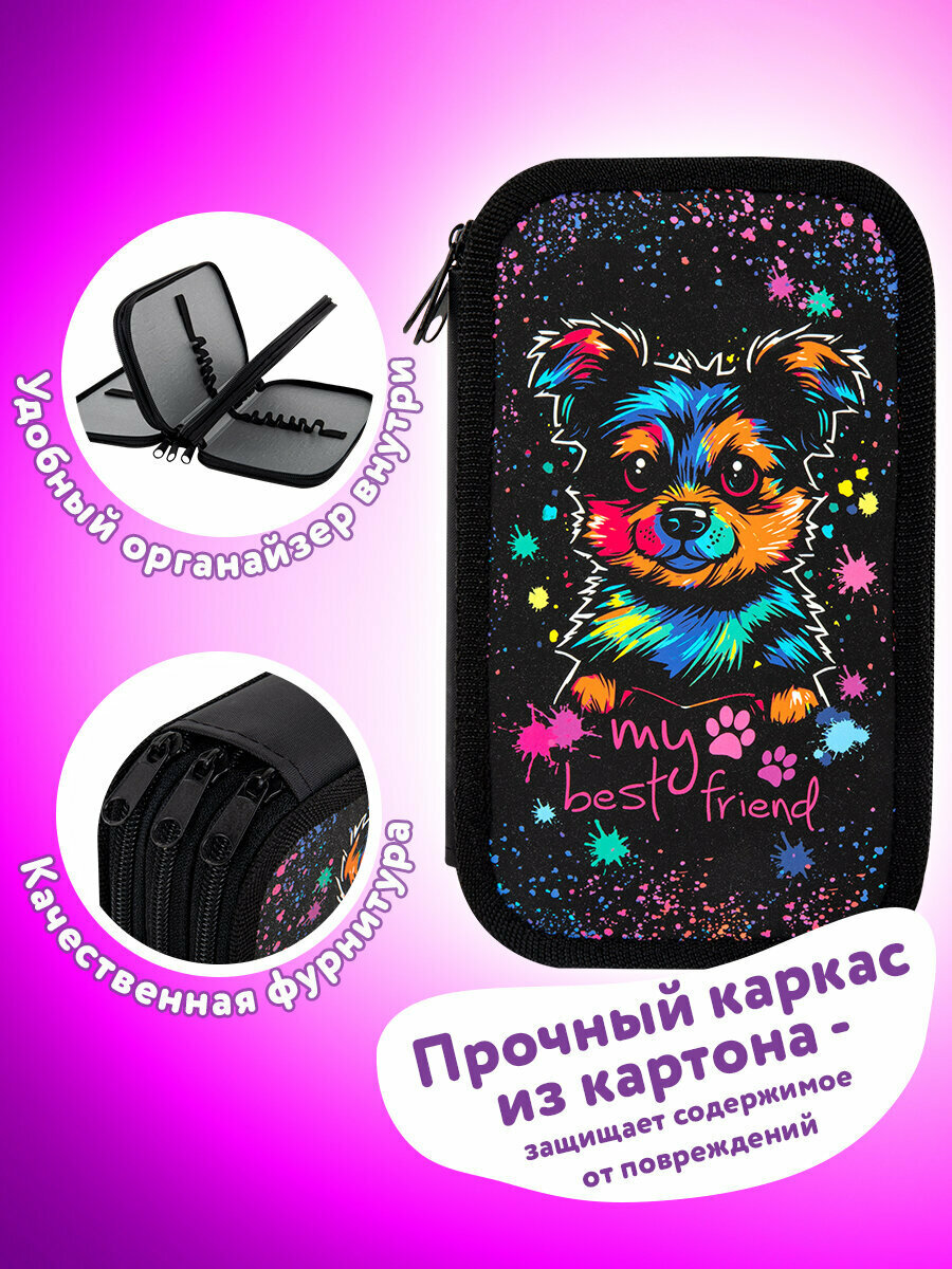 Пенал Юнландия, 3 отделения, картон с эффектом soft-touch, 19х11 см, True friend, 272266 — фото 1