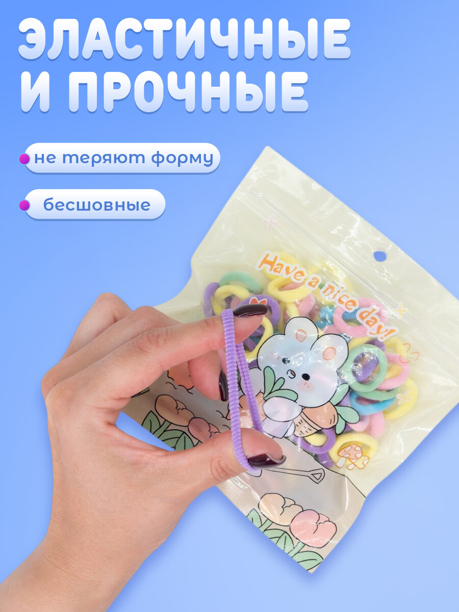 Резинки для волос детские разноцветные, набор 100 штук — фото 1