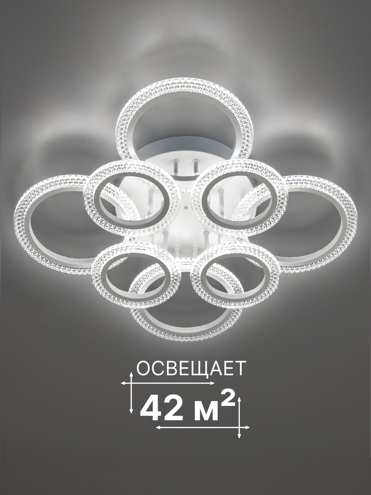 Люстра потолочная светодиодная с пультом в гостиную, Ritter SHINE, 232 Вт, до 42 м2