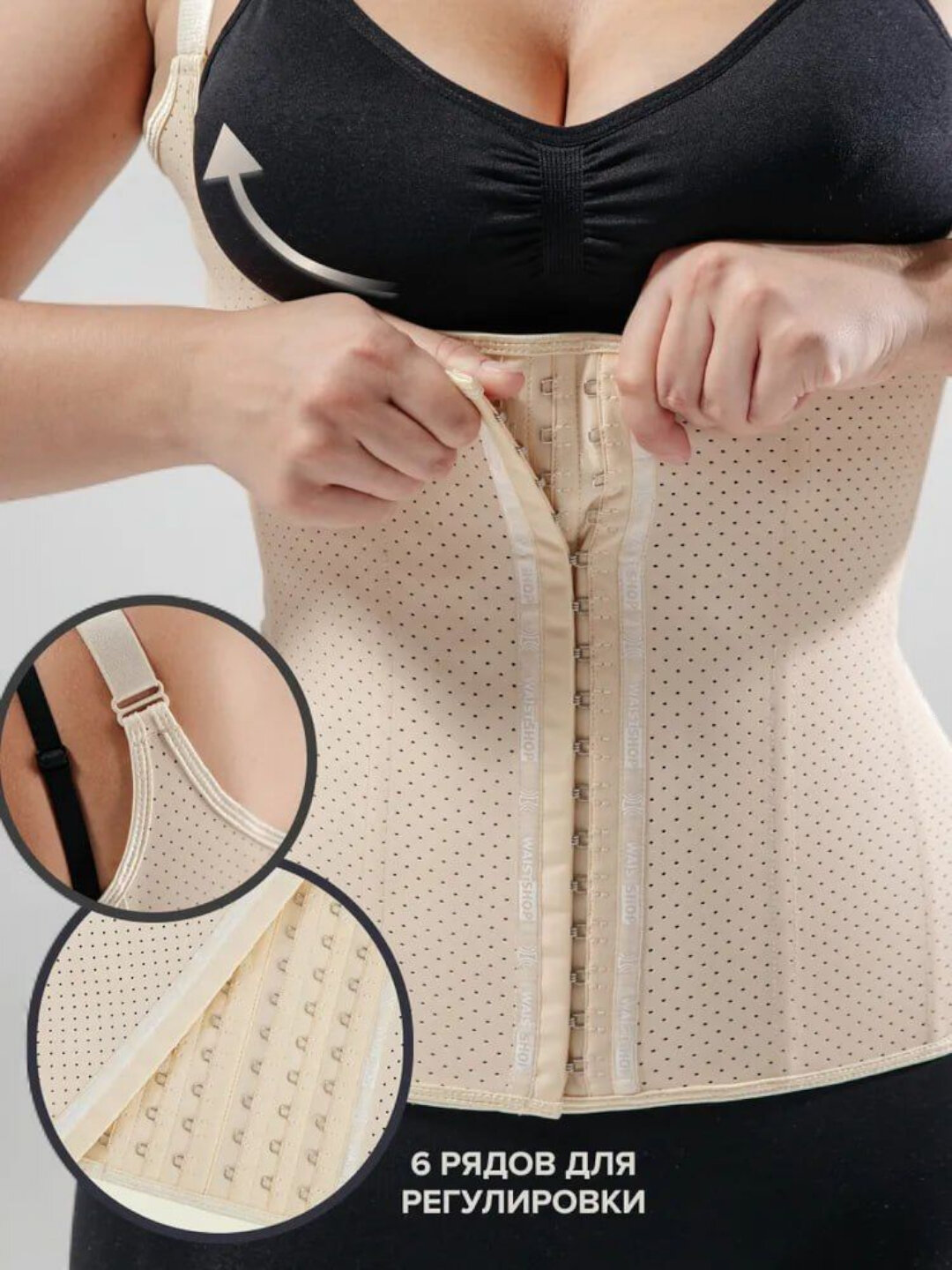 Корсет Korset, размер 17, молочный — фото 1