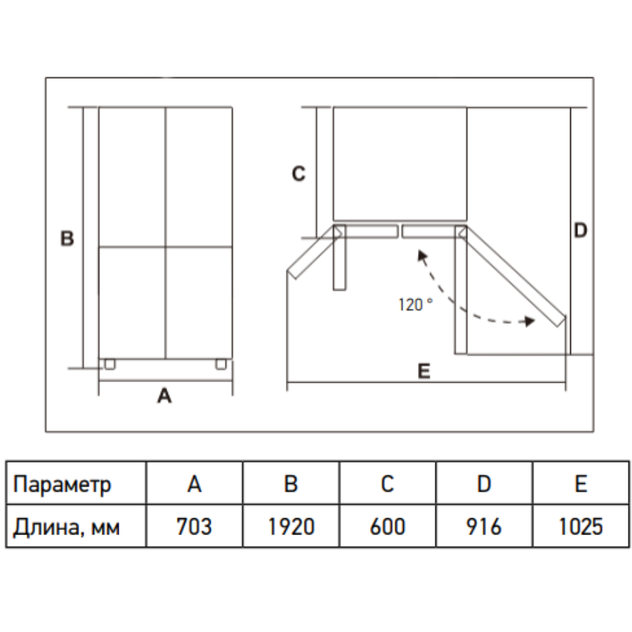Холодильник отдельностоящий с инвертором MEFERI MFR70BK TOTAL NO FROST CROSS DOOR ULTRA — фото 1