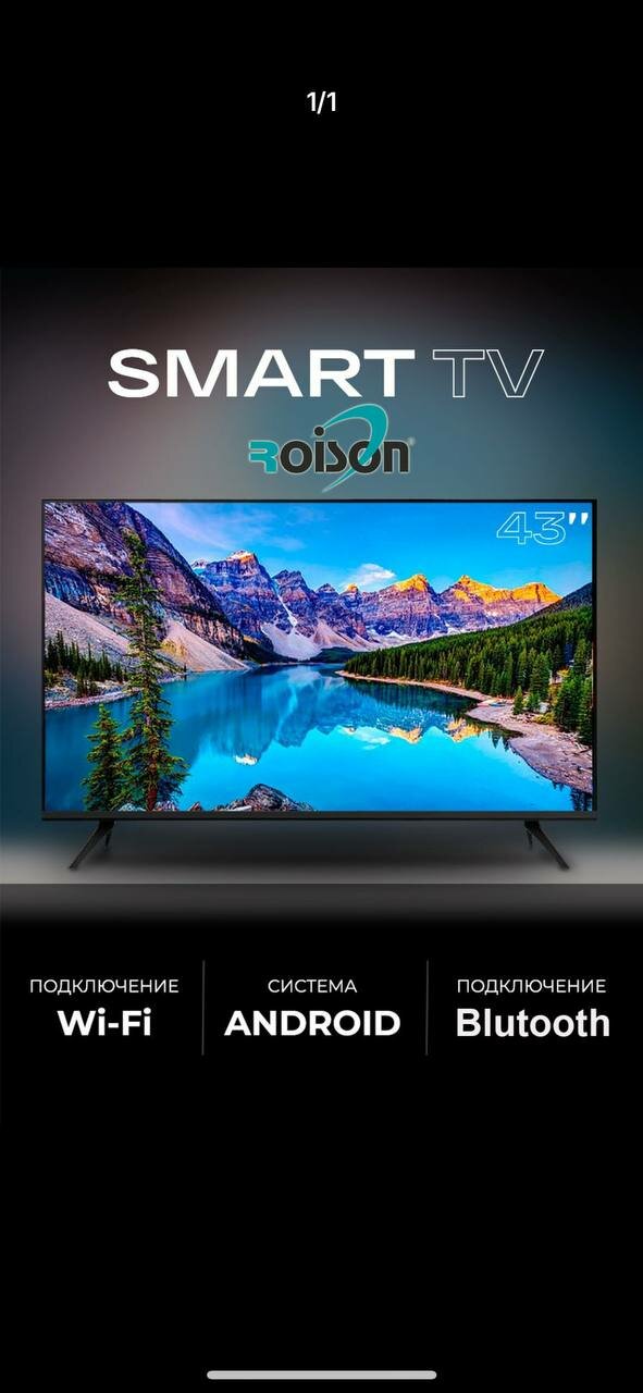 Телевизор Artel A43NFCH001, диагональ 43", разрешение Full HD — фото 1