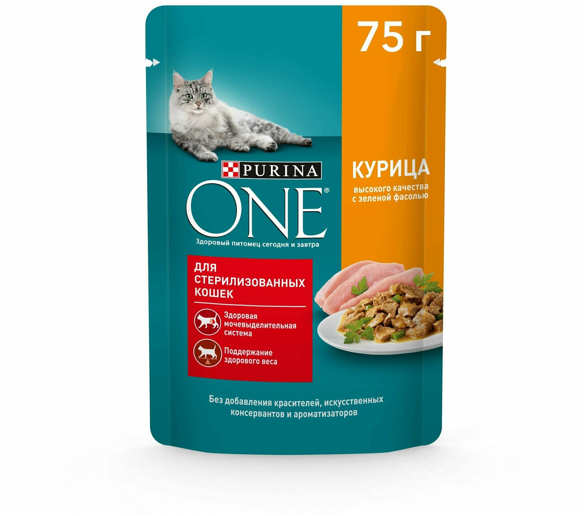 Влажный корм для кошек Purina ONE для стерилизованных кошек с курицей и зеленой фасолью 75 г х 10 шт - фотография № 11