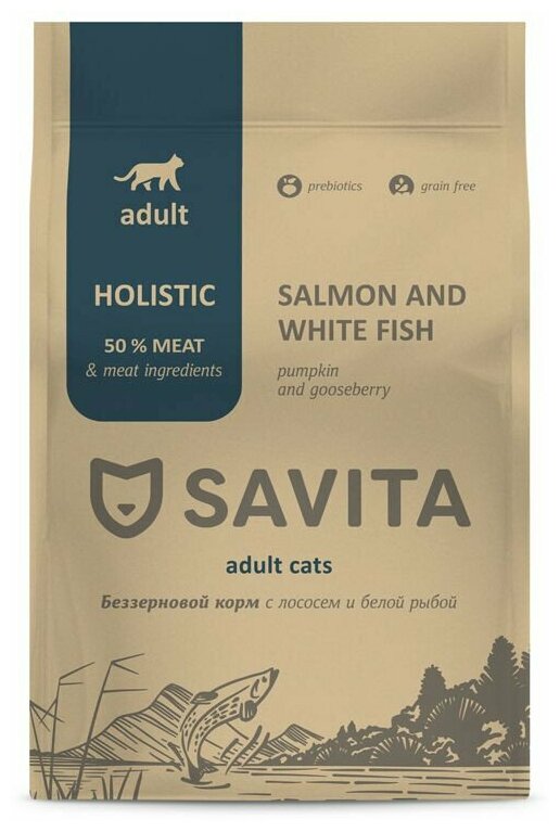 Savita сухой беззерновой корм для кошек с лососем и белой рыбой - 2 кг