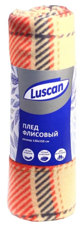 Плед Флис 130х150 см, 120 гр/м2 Орнамент Клетка красный квадрат