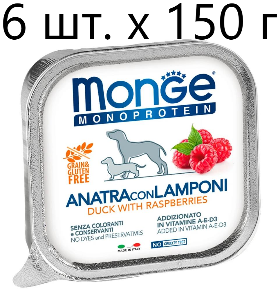     Monge Dog Monoprotein ANATRA con LAMPONI, , ,  , 6 .  150 