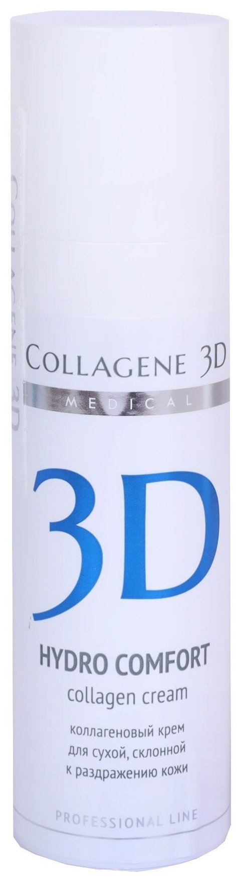 Collagene 3D Крем для лица с аллантоином, для раздраженной и сухой кожи 30 мл (Collagene 3D, ) - фото №3