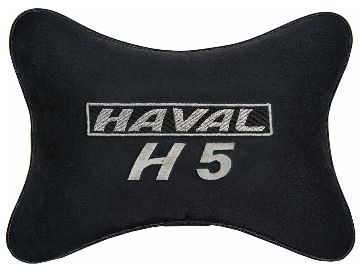 Автомобильная подушка на подголовник алькантара Black с логотипом автомобиля HAVAL H5