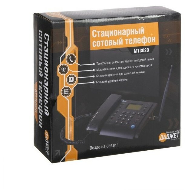 Стационарный сотовый телефон KIT MT3020 (белый)