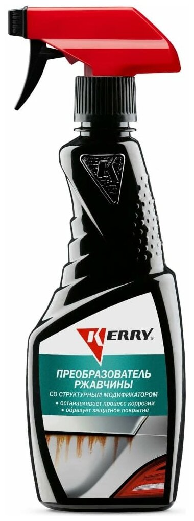 Преобразователь ржавчины Kerry триггер 500 мл KERRY KR-540 | цена за 1 шт