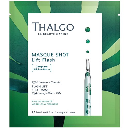 Омолаживающая экспресс-маска Интенсивный лифтинг THALGO Flash Lift Shot Mask 1065₽