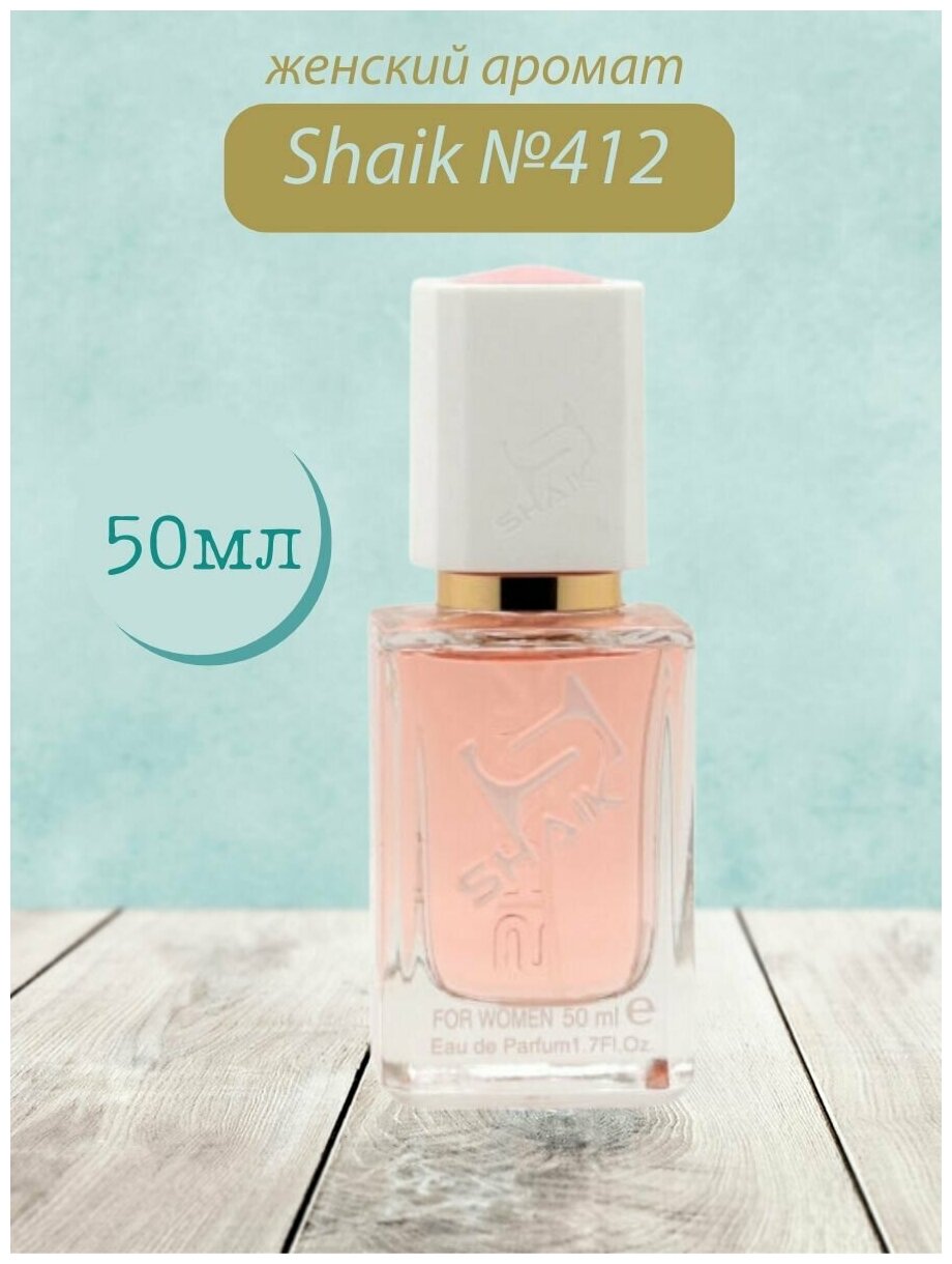 Парфюмерная вода Shaik №412 Highness Rose 50 мл