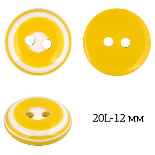 Пуговицы пластик TBY P-999-07 цв.07 желтый 20L-12мм, 2 прокола, 50 шт