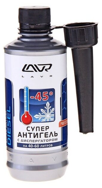 Суперантигель LAVR c диспергатором -45° C на 40-60 л 310 мл Ln2106