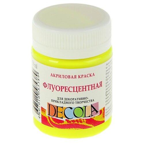 Decola Акриловая краска флуоресцентная, лимонный