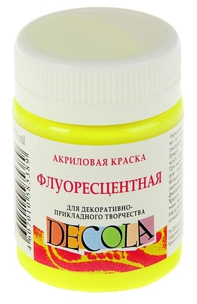 Decola Акриловая краска флуоресцентная