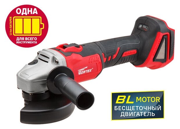 Аккум. углошлифмашина WORTEX CAG 1812 E в кор. ALL1 (18.0 В, бесщеточный двигатель, без аккумулятора И ЗУ, диск 125х22.2 мм) (CAG1812E00029) (CAG1812E00029)