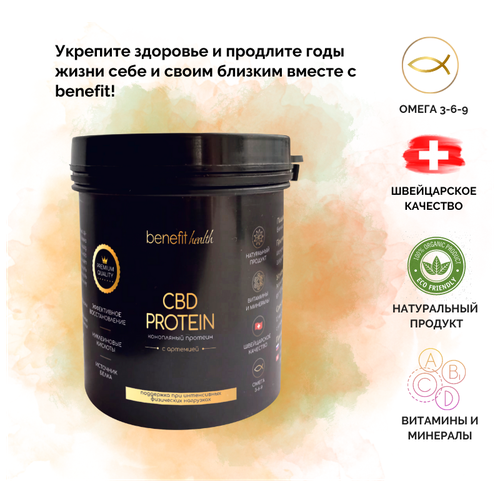 Конопляный протеин CBD с артемией 300 г