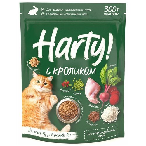 Корм для кошек Harty 0,3кг с кроликом для взрослых стерилизованных полнорационный сухой