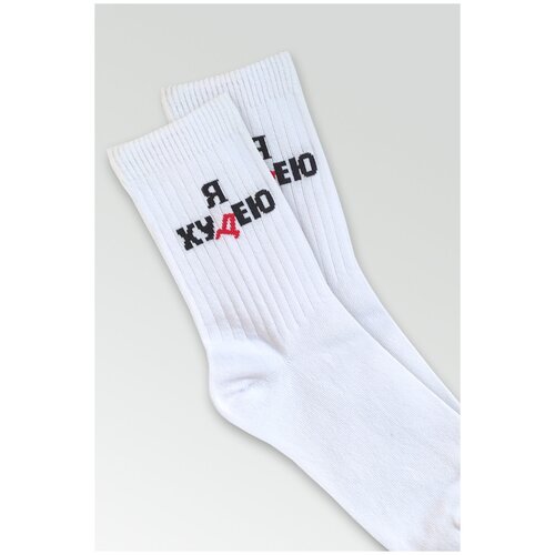 Женские носки Berchelli средние, фантазийные, размер 35-38, белый
