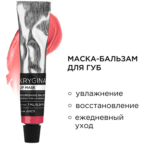 KRYGINA cosmetics Маска бальзам для увлажнения губ Lip Mask, 7 мл