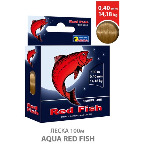 фото Леска для рыбалки aqua red fish 0.40mm 100m цвет - серо-коричневый 14.18kg