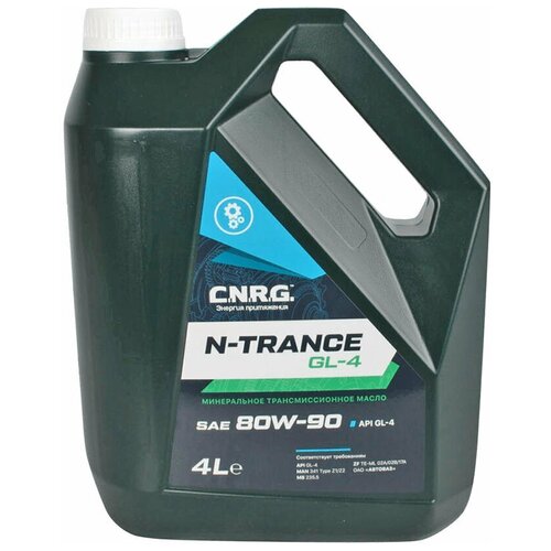 Масло трансмиссионное C.N.R.G. N-Trance GL-4 80W-90 4 л пластик